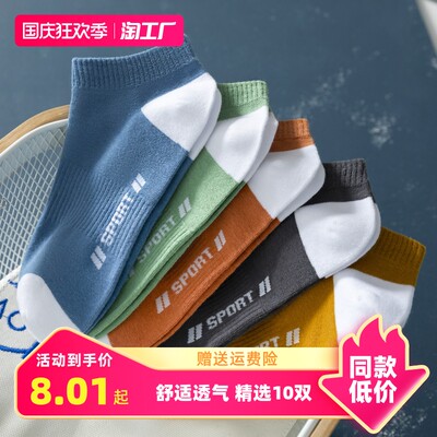 當前網(wǎng)購流行產(chǎn)品