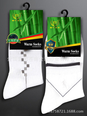 【(溫州廠家供應(yīng))襪標 襪卡 紙盒包裝等精美印刷品】價格,廠家,圖片,紙標簽,金田集團蒼南金田印業(yè)-